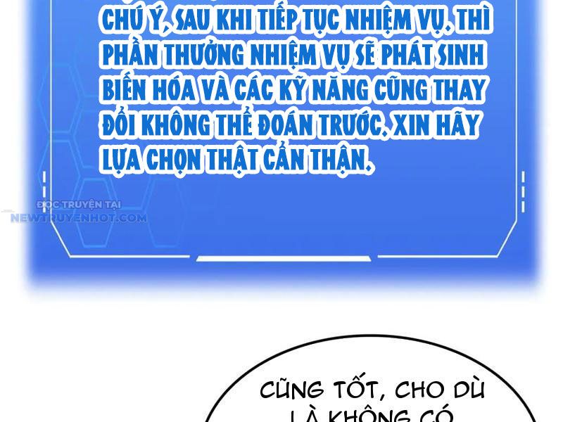 Mạt Thế Kiếm Thần: Ta Chấn Kinh Toàn Cầu chapter 23 - Trang 69