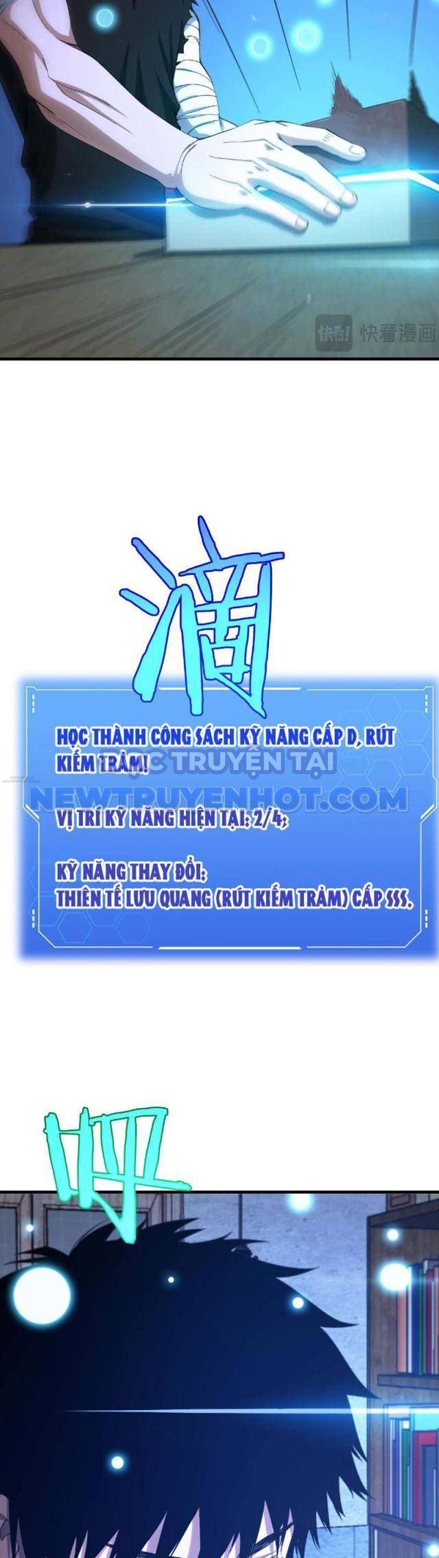 Mạt Thế Kiếm Thần: Ta Chấn Kinh Toàn Cầu chapter 7 - Trang 22