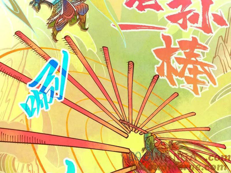 Vạn Cổ Chí Tôn Chapter 363 - Trang 130