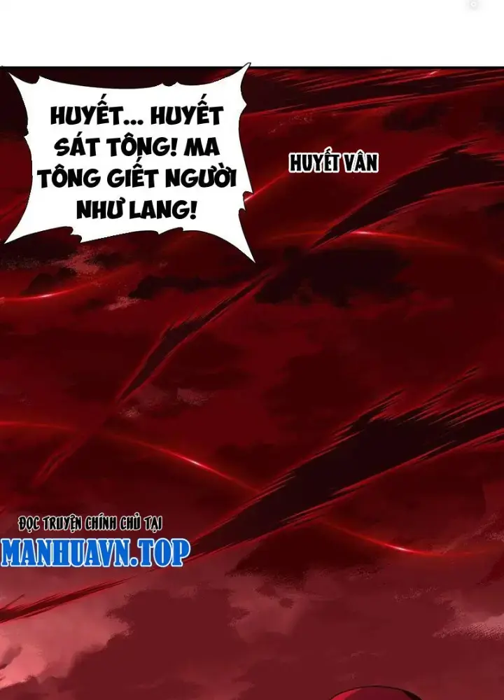 Hỗn Độn Thiên Đế Quyết Chapter 17 - Trang 0