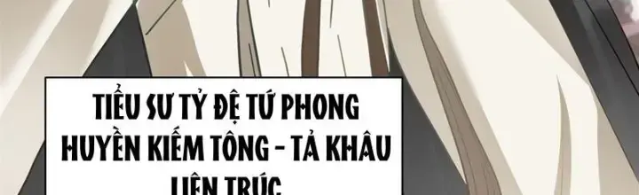 Hỗn Độn Thiên Đế Quyết Chapter 19 - Trang 1