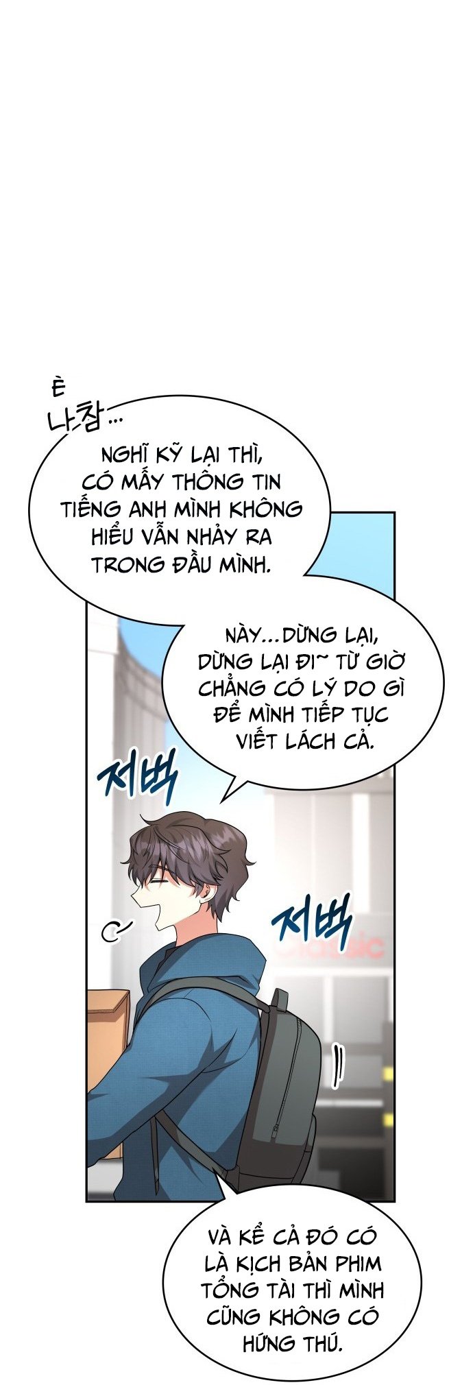 Studio Tùy Hứng Của Nghệ Sĩ Thiên Tài Chapter 1 - Trang 61