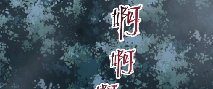 Bảo Vật Rơi Xuống đều Thành Muội Tử Chapter 15 - Trang 104