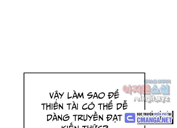 Ngoại Tôn Thiên Tài Của Nam Cung Thế Gia Chapter 21 - Trang 11