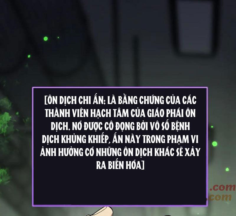 Toàn Dân Tận Thế: Ta Virus Quân Vương Chapter 18 - Trang 27