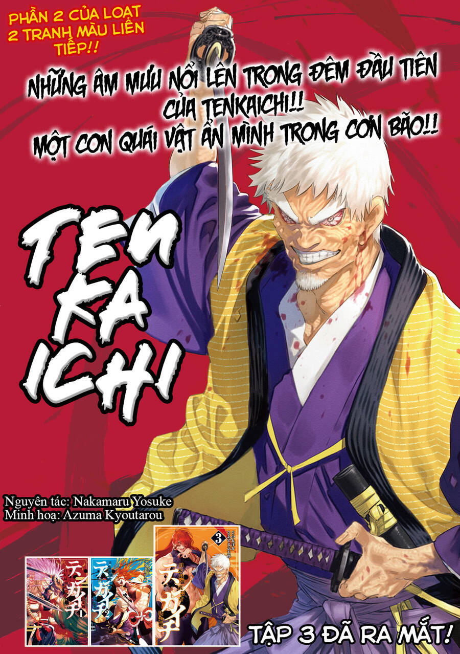 Tenkaichi - Thiên Hạ Đệ Nhất Võ Sĩ Đại Hội Chapter 13 - Trang 1