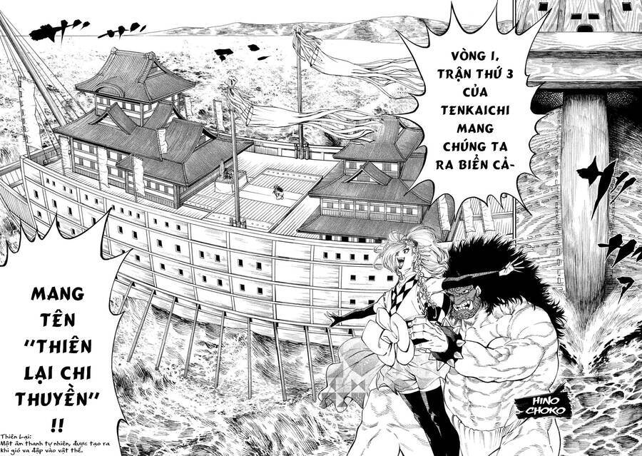 Tenkaichi - Thiên Hạ Đệ Nhất Võ Sĩ Đại Hội Chapter 14 - Trang 4