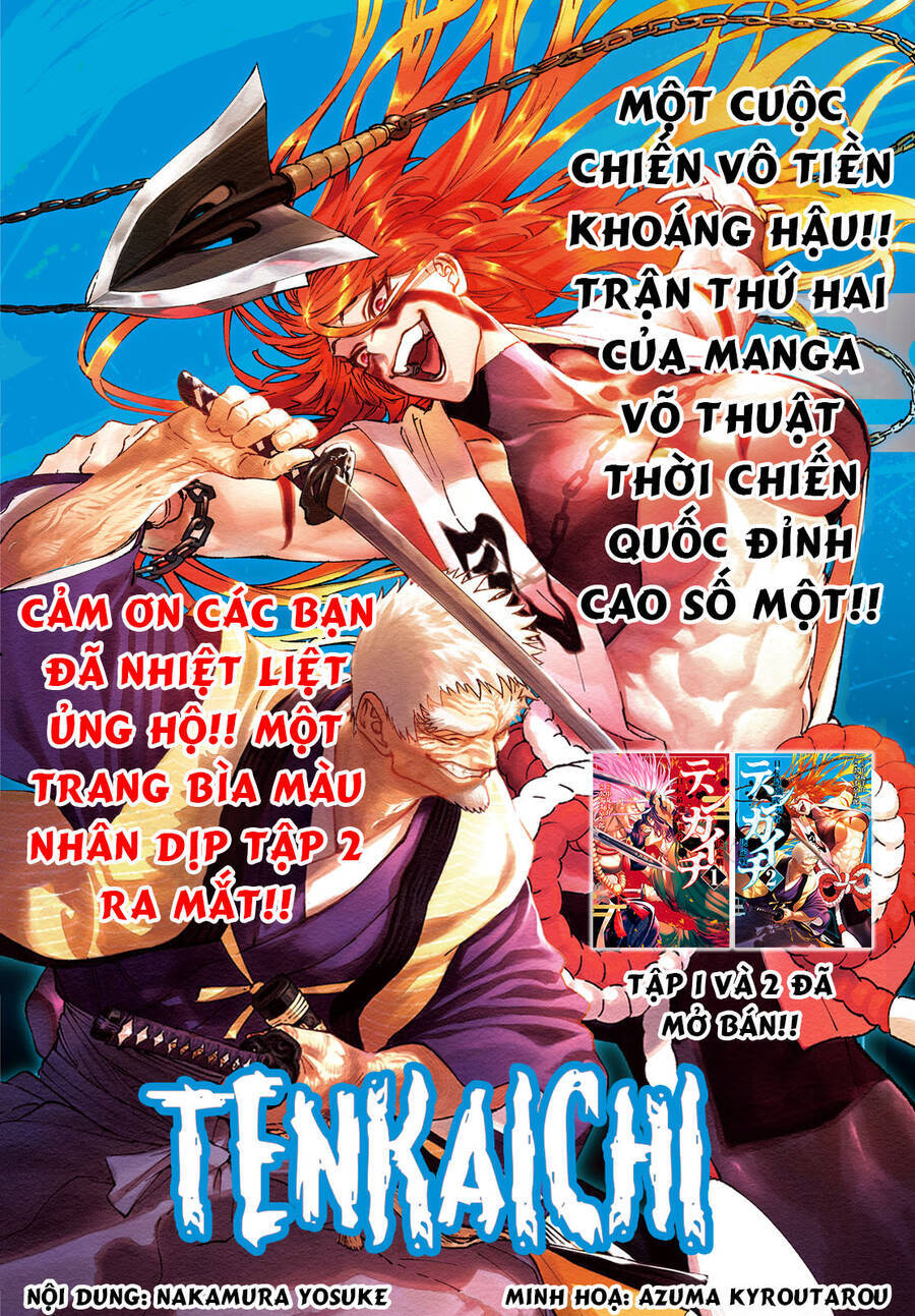 Tenkaichi - Thiên Hạ Đệ Nhất Võ Sĩ Đại Hội Chapter 9 - Trang 1