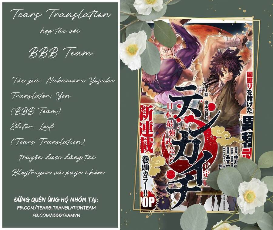 Tenkaichi - Thiên Hạ Đệ Nhất Võ Sĩ Đại Hội Chapter 2 - Trang 58