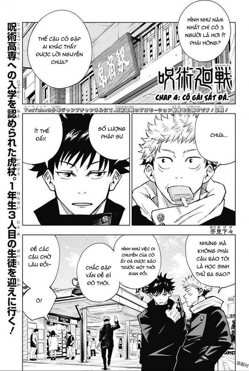 Jujutsu Kaisen - Chú Thuật Hồi Chiến Chapter 4 - Trang 3