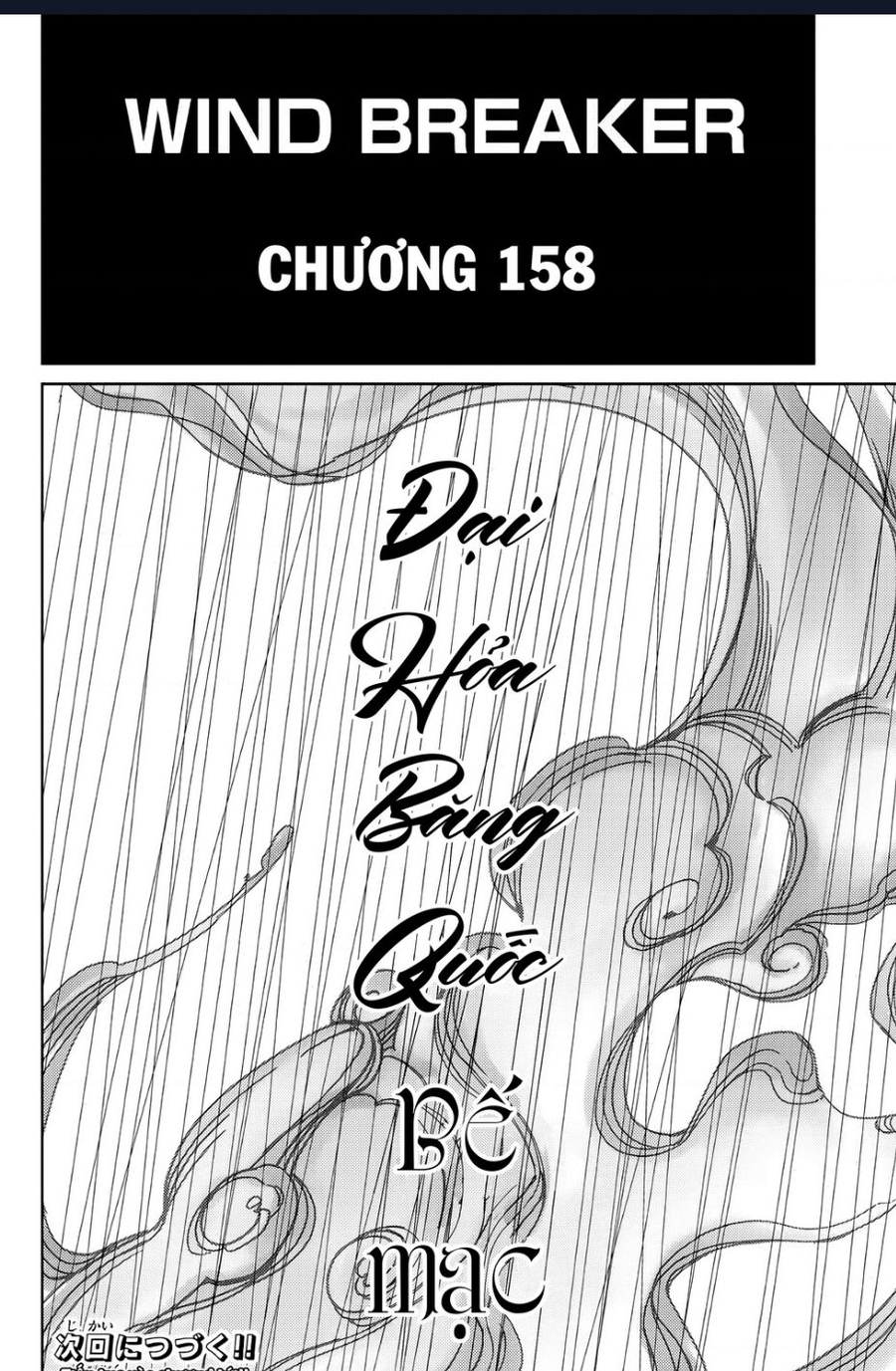 Wind Breaker (Nii Satoru) Chapter 158 - Trang 20