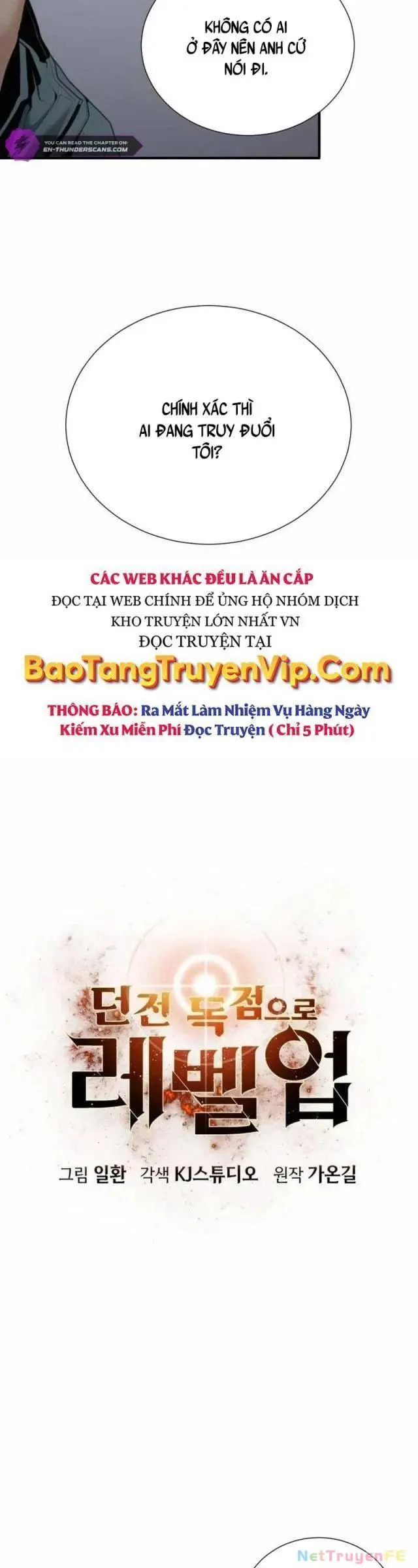 Tăng Cấp Với Các Vật Phẩm độc Quyền Của Dungeon Chapter 26 - Trang 12