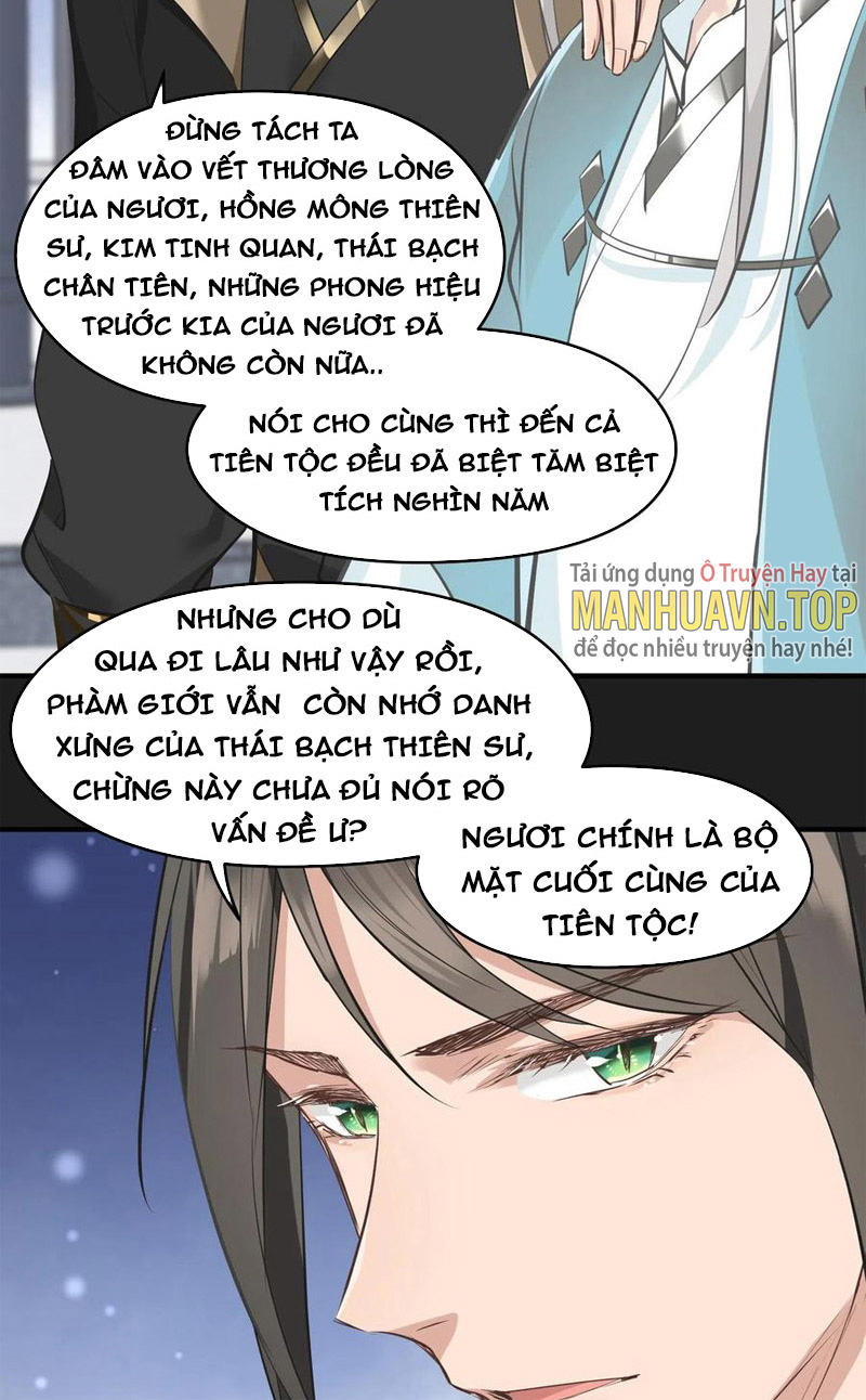 Tối Cường Thiên đế Hệ Thống chapter 18 - Trang 41