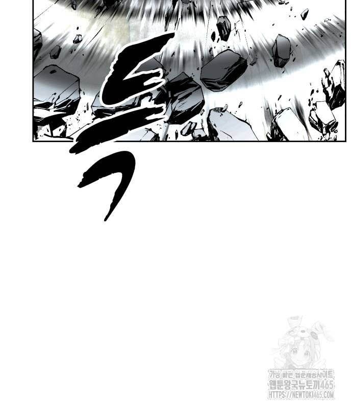 Cậu Bé Của Thần Chết Chapter 252 - Trang 245