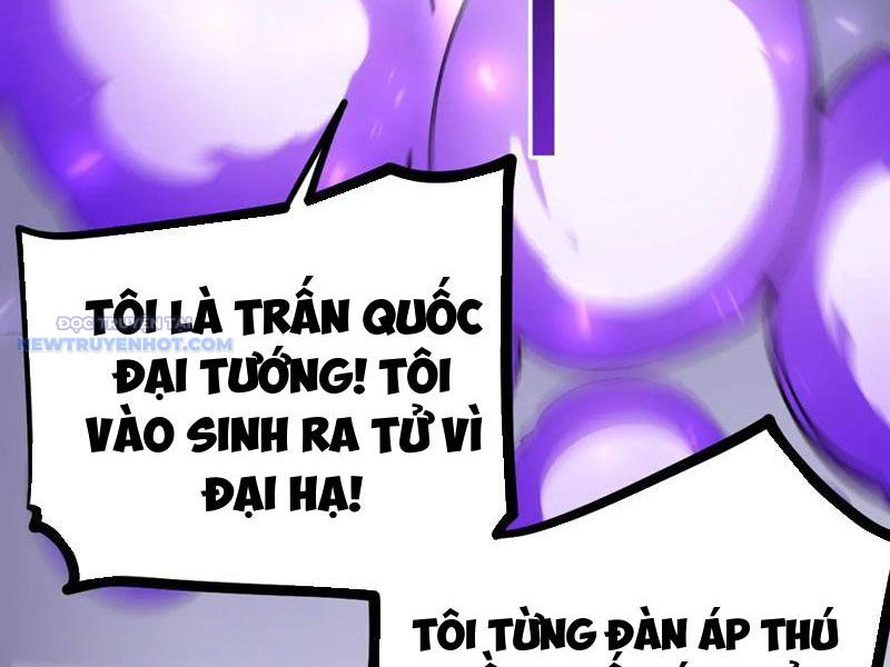 Ta Là Chúa Tể Trùng Độc chapter 31 - Trang 21