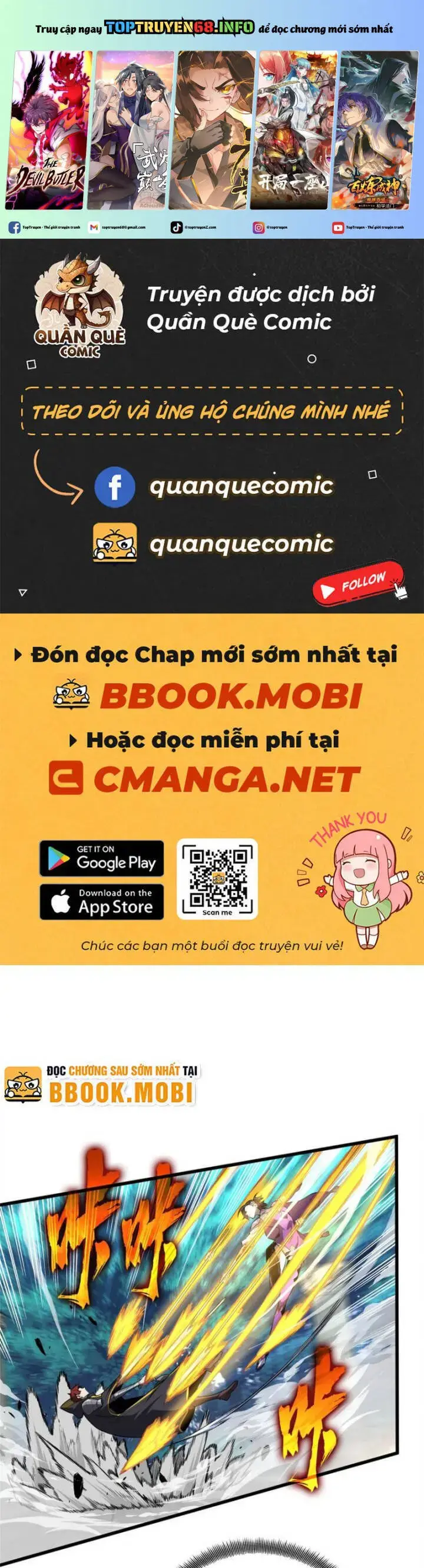 Toàn Chức Cao Thủ 2 Chapter 120 - Trang 1