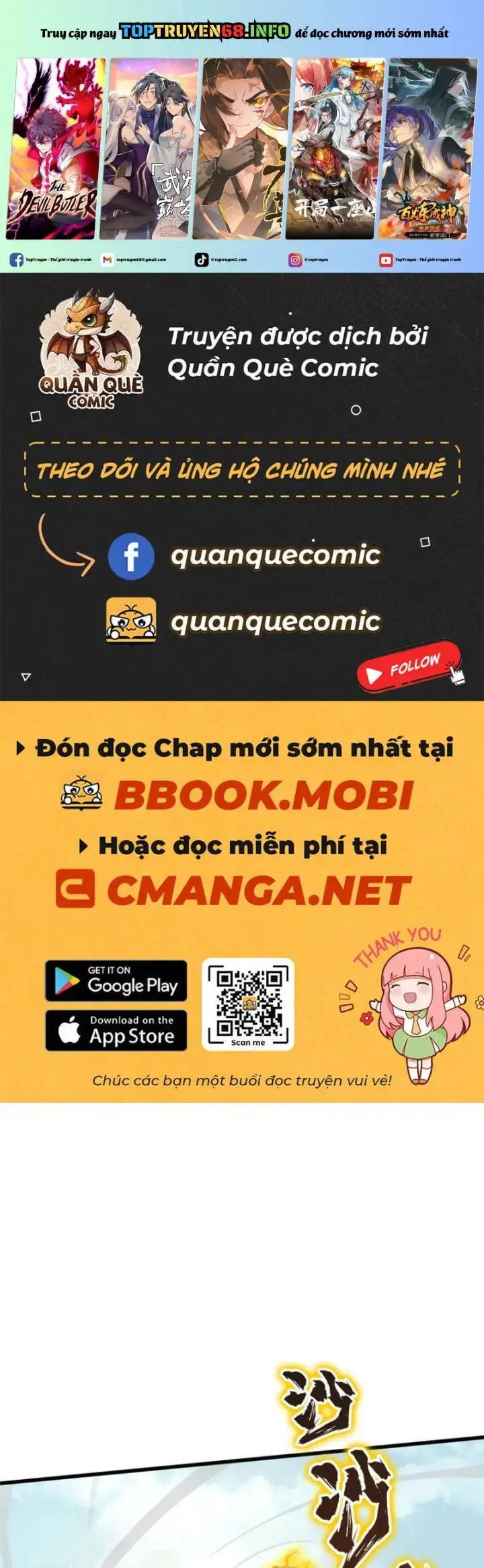 Toàn Chức Cao Thủ 2 Chapter 117 - Trang 1