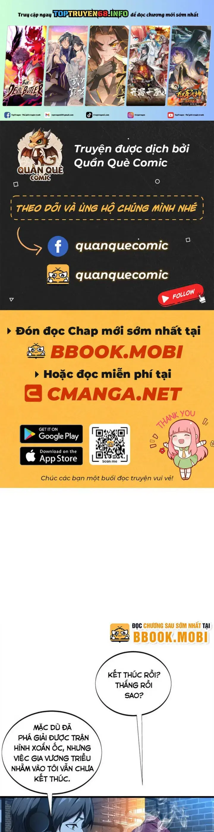 Toàn Chức Cao Thủ 2 Chapter 109 - Trang 1