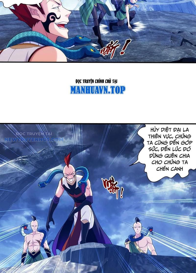 đại Chúa Tể chapter 518 - Trang 14