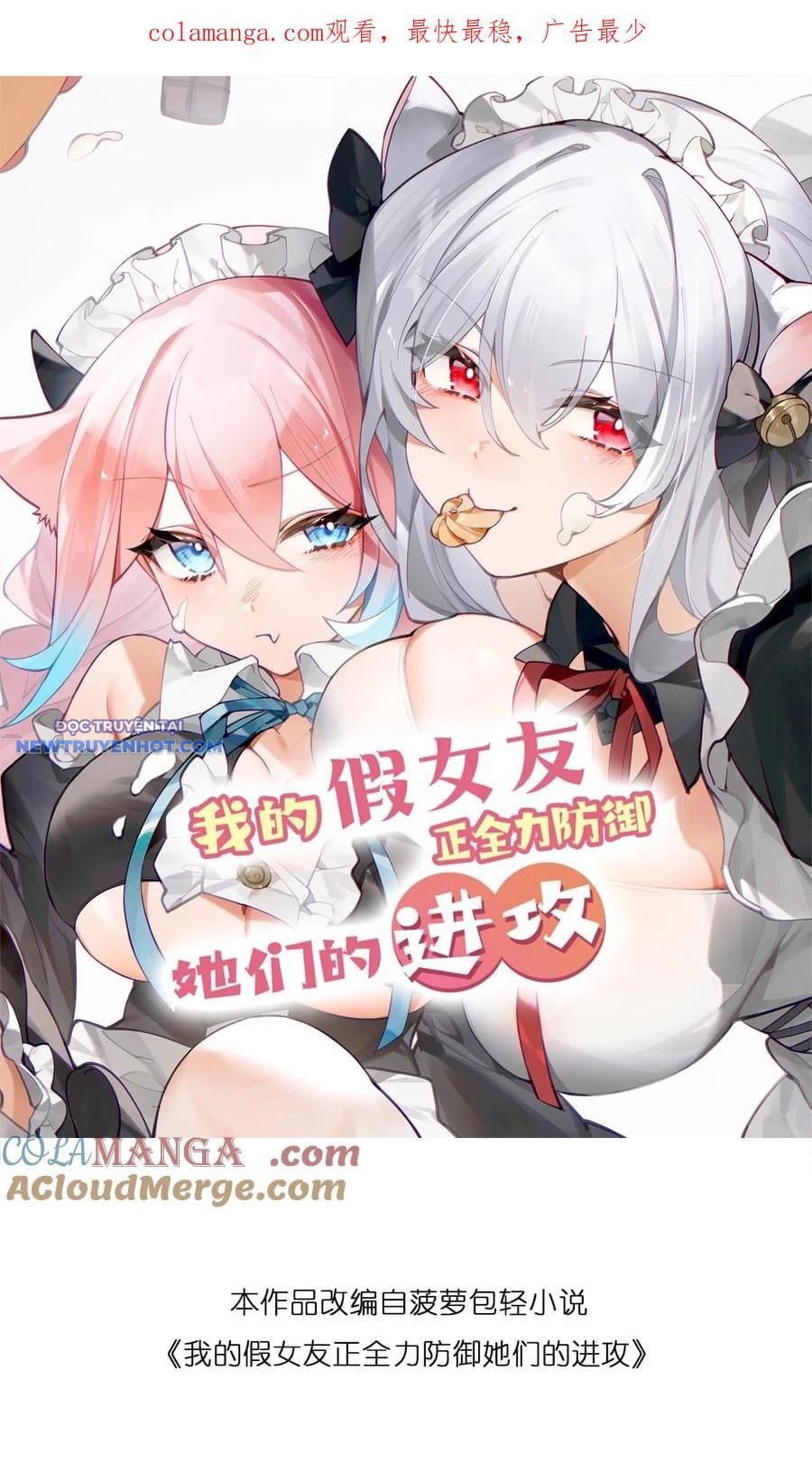 Làm Sao Để Chạy Trốn Dàn Hậu Cung chapter 122 - Trang 2