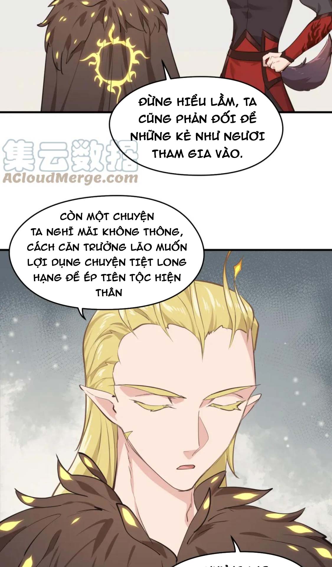 Tối Cường Thiên đế Hệ Thống chapter 62 - Trang 37