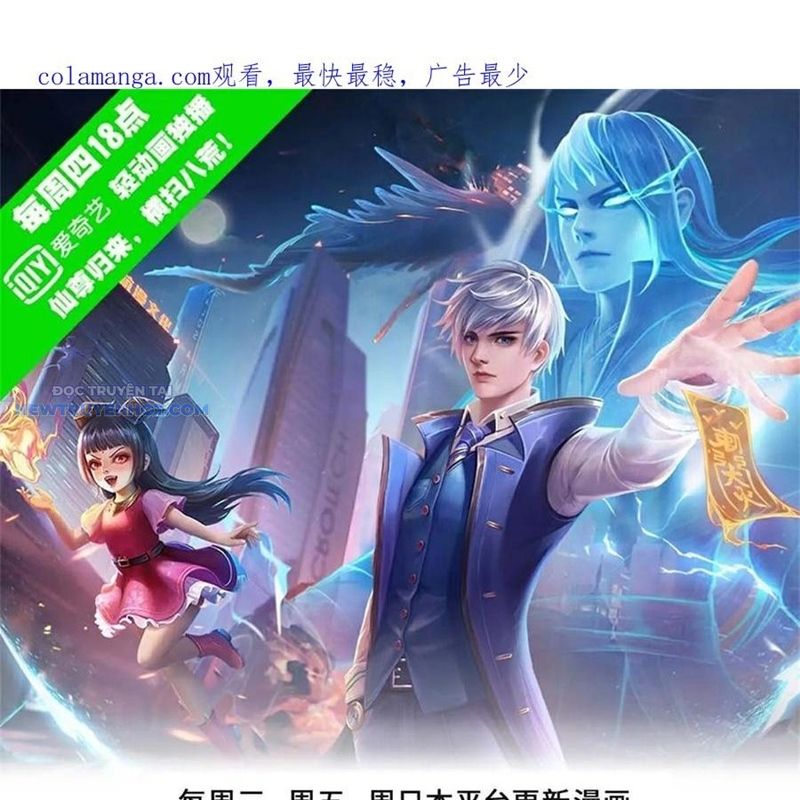 Ngạo Thị Thiên Địa chapter 791 - Trang 2