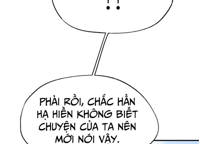 Ngoại Tôn Thiên Tài Của Nam Cung Thế Gia Chapter 23 - Trang 7