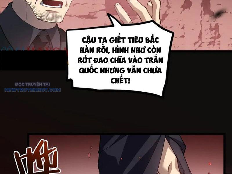 Ta Là Chúa Tể Trùng Độc chapter 33 - Trang 12