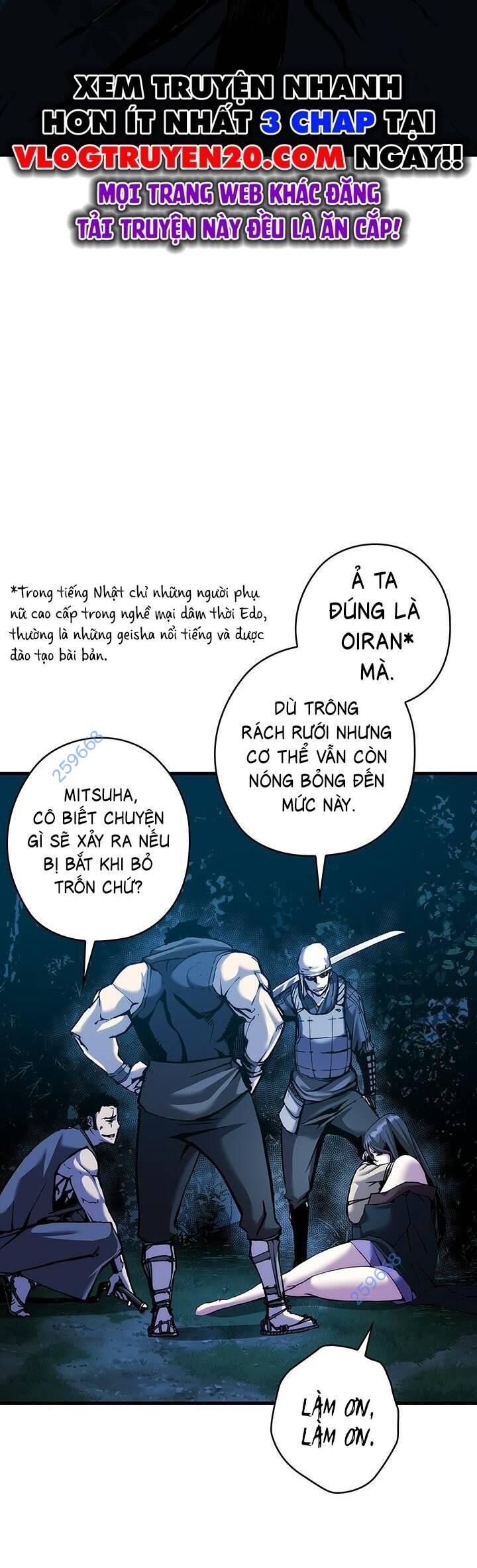 Kiếm Thần: Thần Chi Tử Chapter 17 - Trang 12