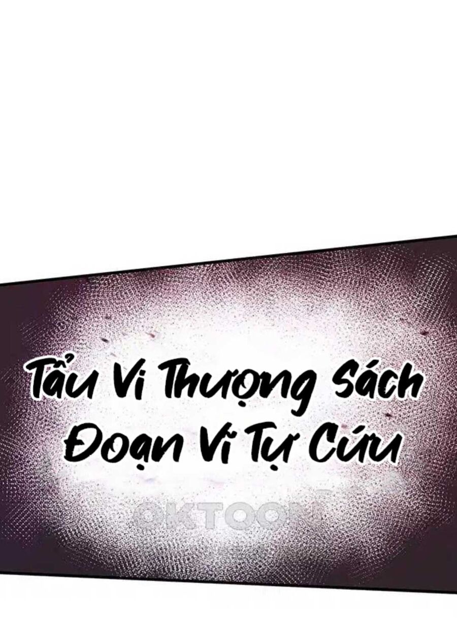 Kiếm Thần: Thần Chi Tử Chapter 25 - Trang 98