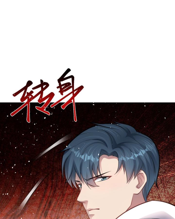 Hồ Sơ Vô Hạn Chapter 13 - Trang 44