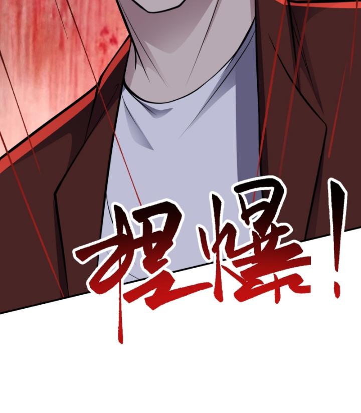 Hồ Sơ Vô Hạn Chapter 13 - Trang 95