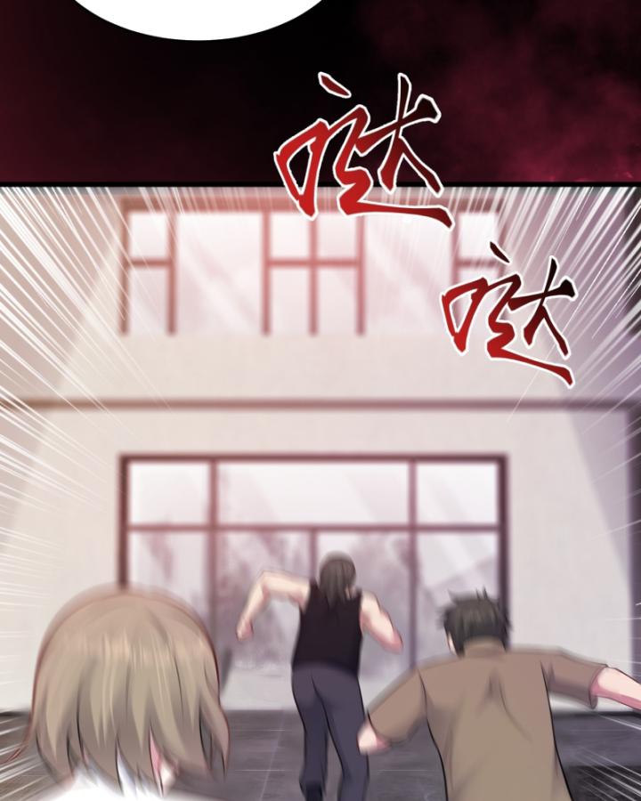 Hồ Sơ Vô Hạn Chapter 6 - Trang 80