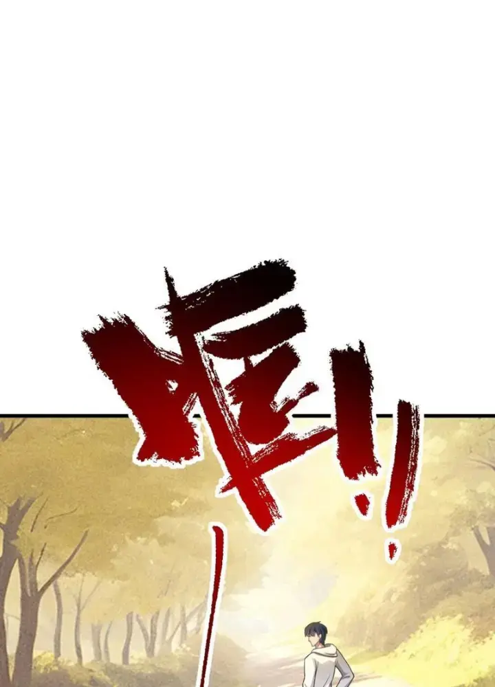 Hồ Sơ Vô Hạn Chapter 34 - Trang 14