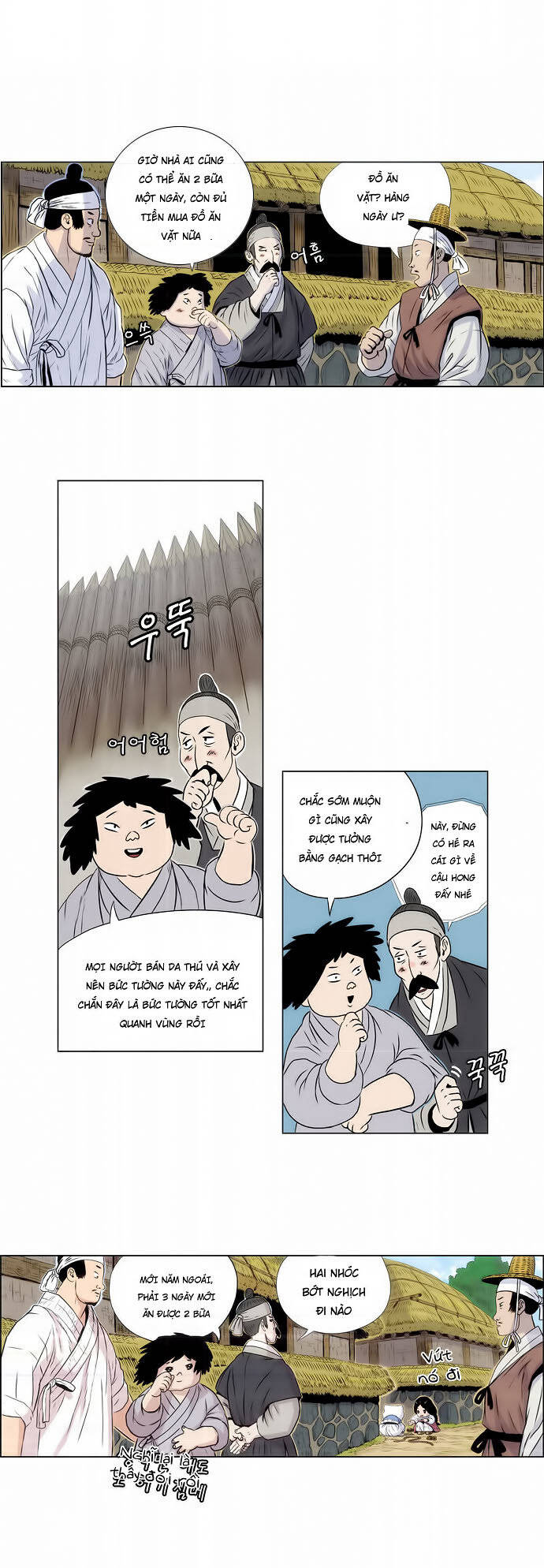 Anh Trai Tôi Là Hổ Chapter 1 - Trang 6