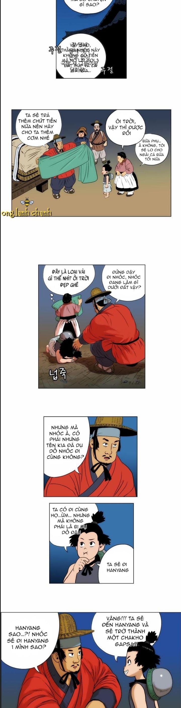 Anh Trai Tôi Là Hổ Chapter 25 - Trang 11