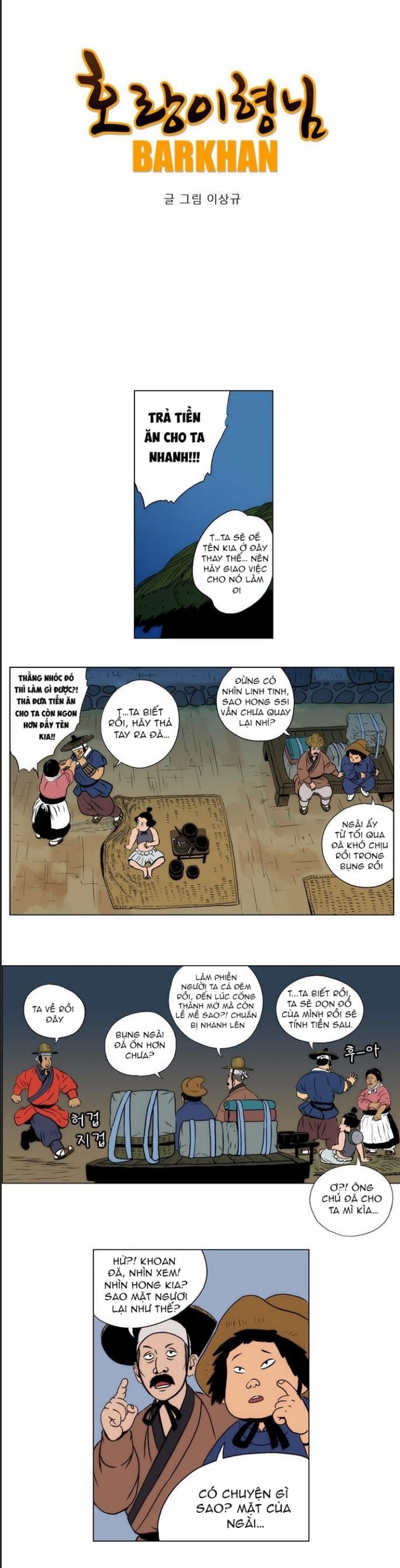 Anh Trai Tôi Là Hổ Chapter 25 - Trang 9