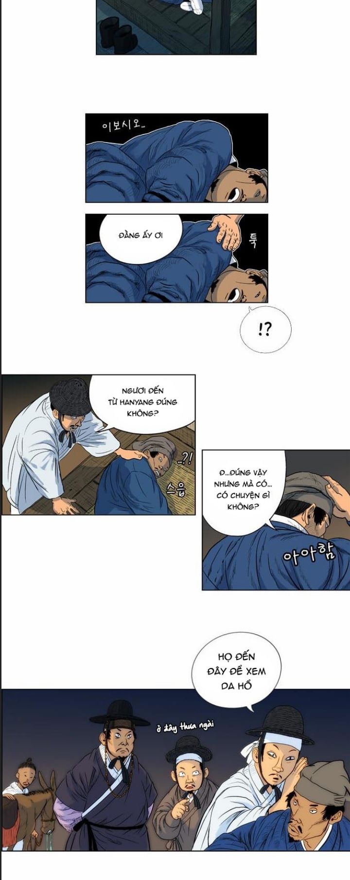 Anh Trai Tôi Là Hổ Chapter 24 - Trang 6