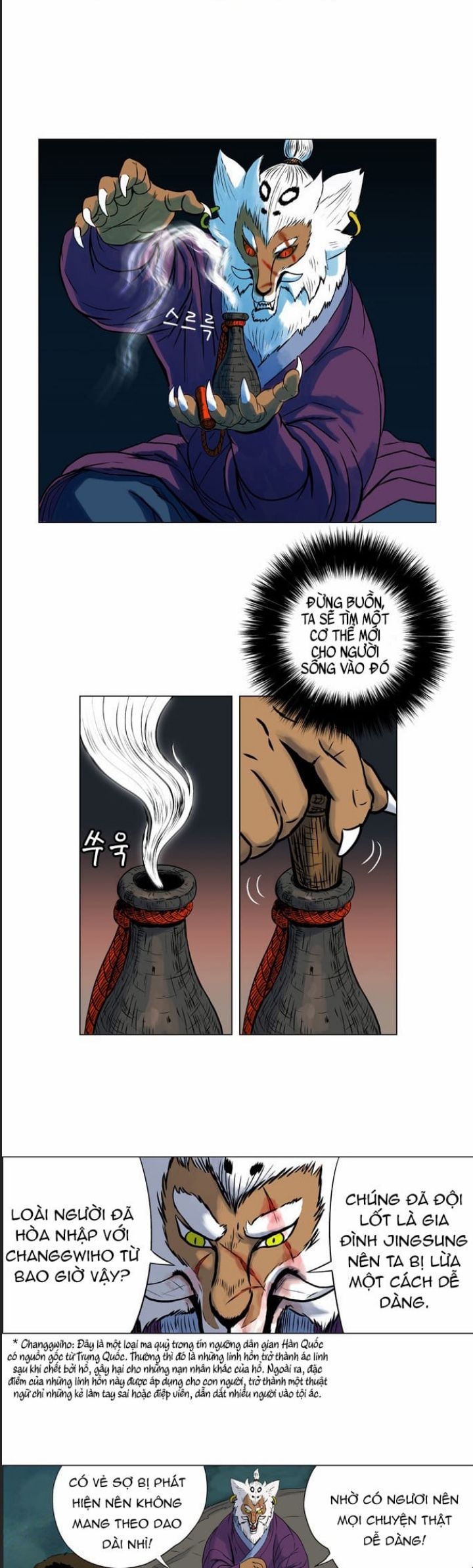 Anh Trai Tôi Là Hổ Chapter 20 - Trang 6