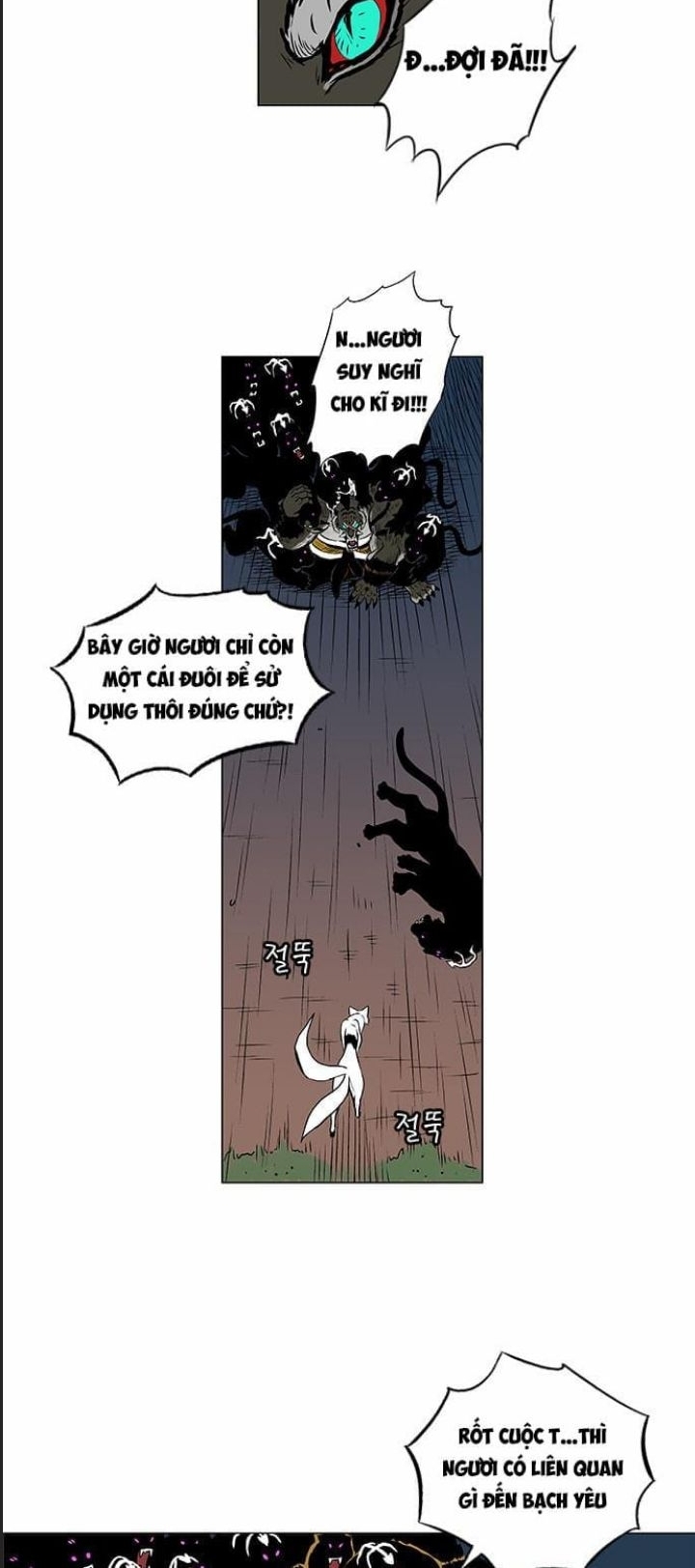 Anh Trai Tôi Là Hổ Chapter 27 - Trang 14