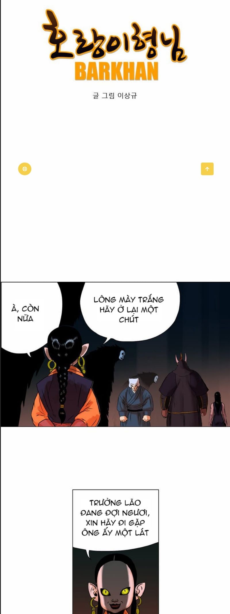 Anh Trai Tôi Là Hổ Chapter 19 - Trang 6