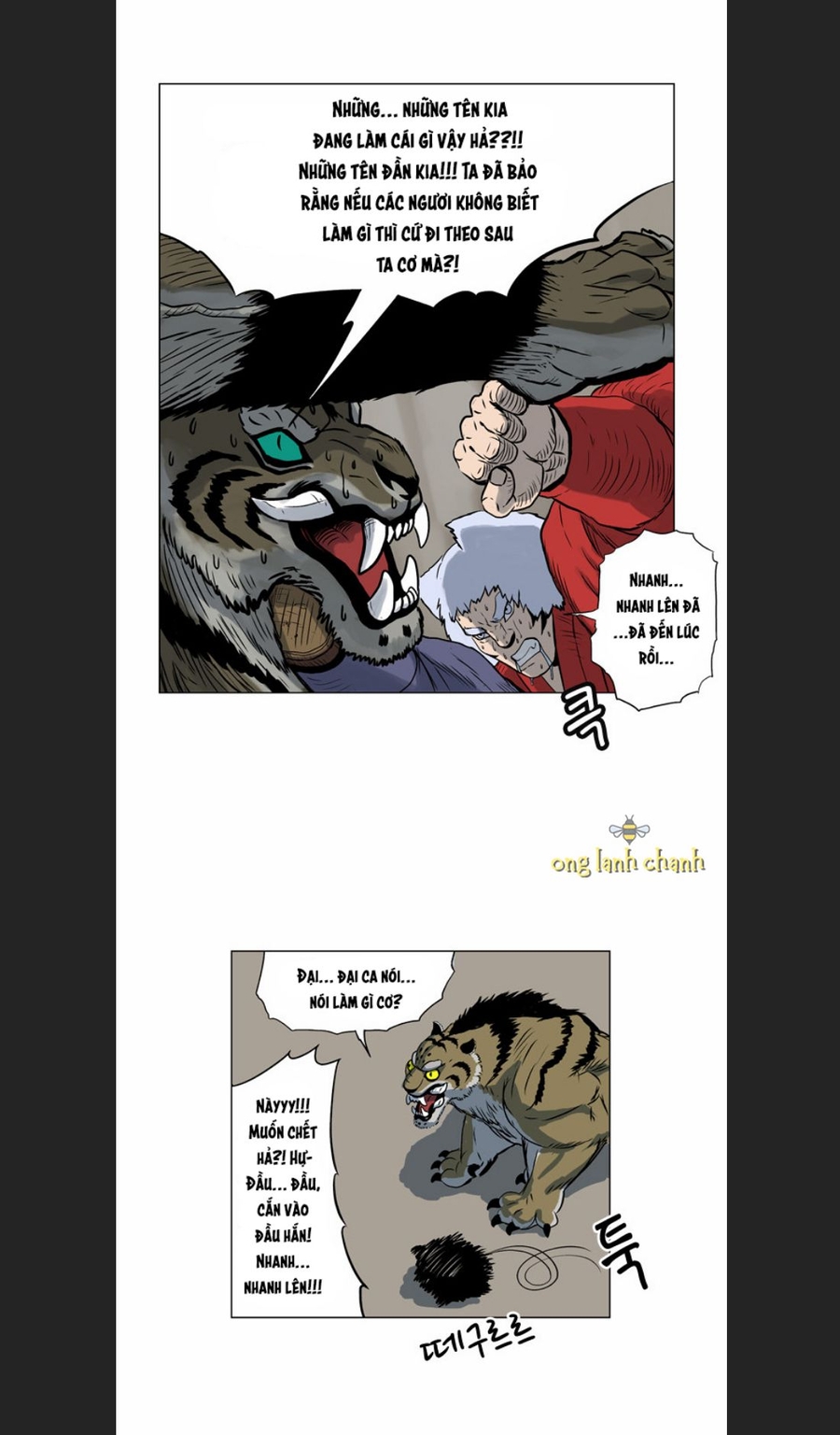 Anh Trai Tôi Là Hổ Chapter 9 - Trang 33