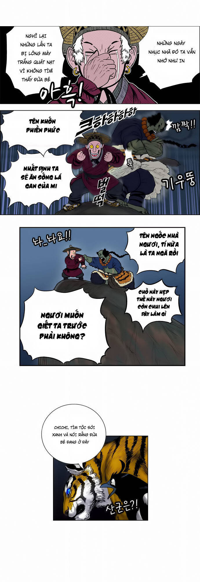 Anh Trai Tôi Là Hổ Chapter 1 - Trang 61