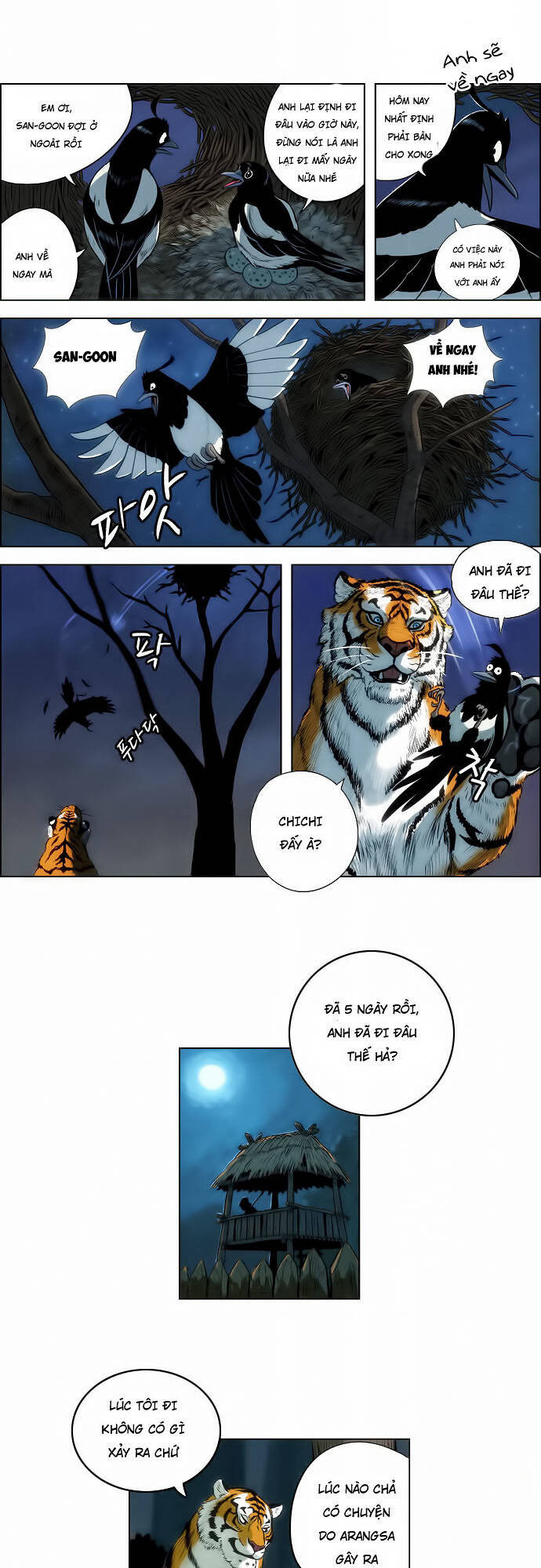 Anh Trai Tôi Là Hổ Chapter 1 - Trang 24