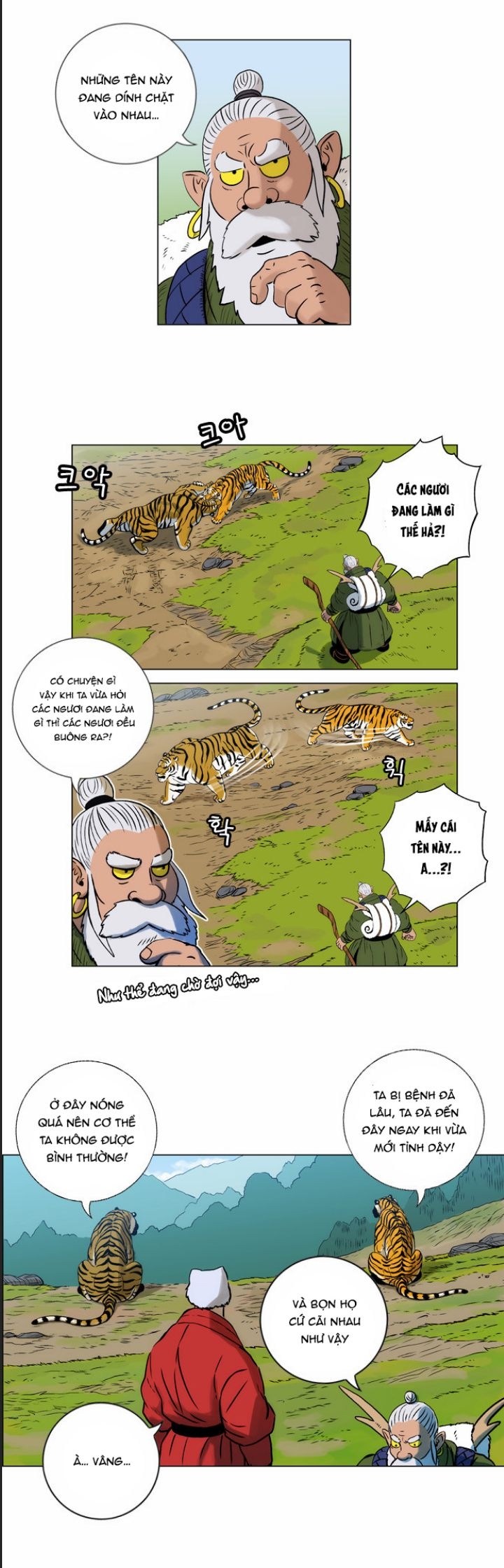 Anh Trai Tôi Là Hổ Chapter 14 - Trang 3