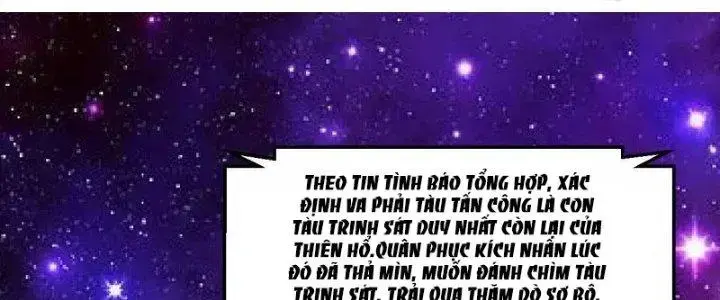 Chiến Hạm Của Ta Có Thể Thăng Cấp Chapter 23 - Trang 0