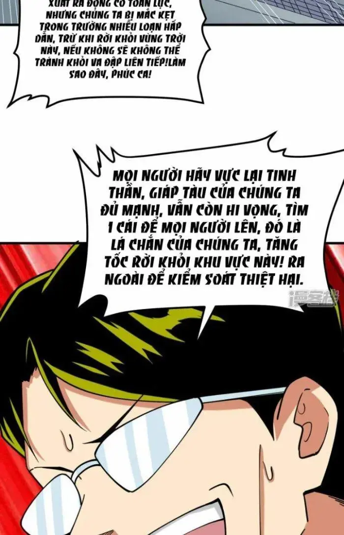 Chiến Hạm Của Ta Có Thể Thăng Cấp Chapter 17 - Trang 7