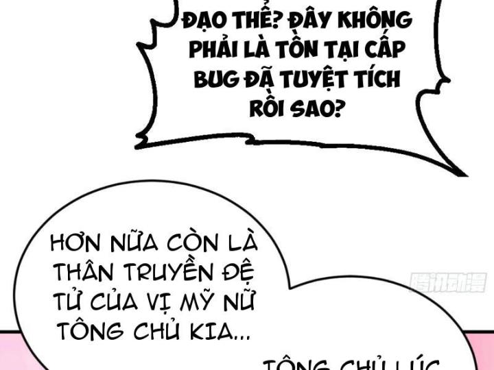 Ngươi Làm Bộ Tu Luyện đi! Chapter 1 - Trang 13