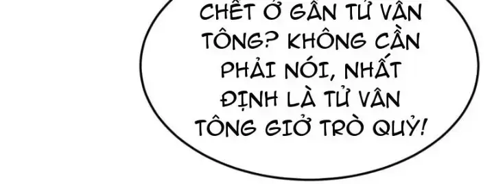 Ngươi Làm Bộ Tu Luyện đi! Chapter 4 - Trang 117