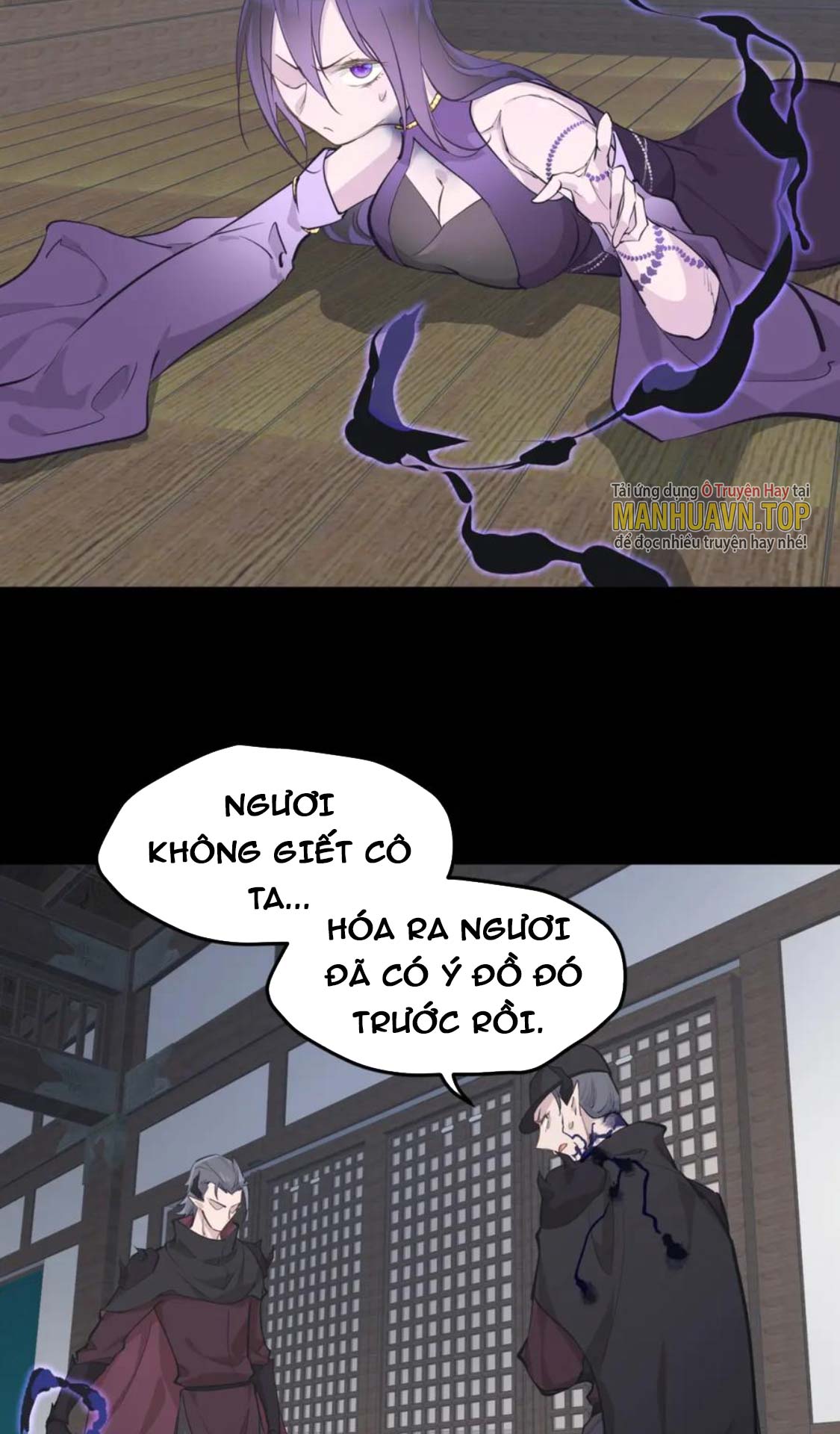 Tối Cường Thiên đế Hệ Thống chapter 59 - Trang 21